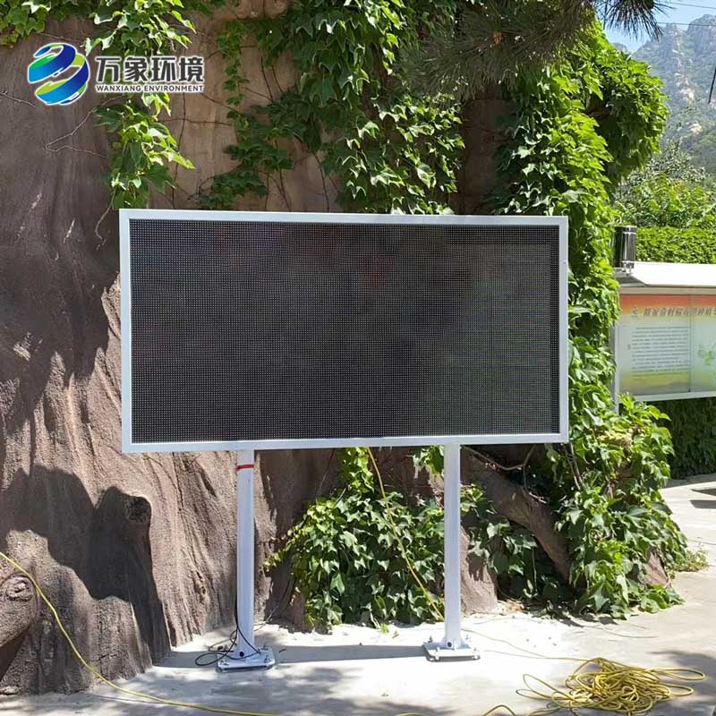 ??大氣負氧離子自動監測系統的功能與優勢