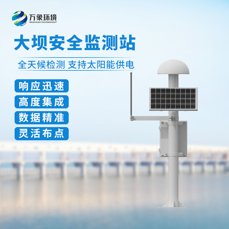 ??gnss地表位移監測儀是什么？有什么作用？