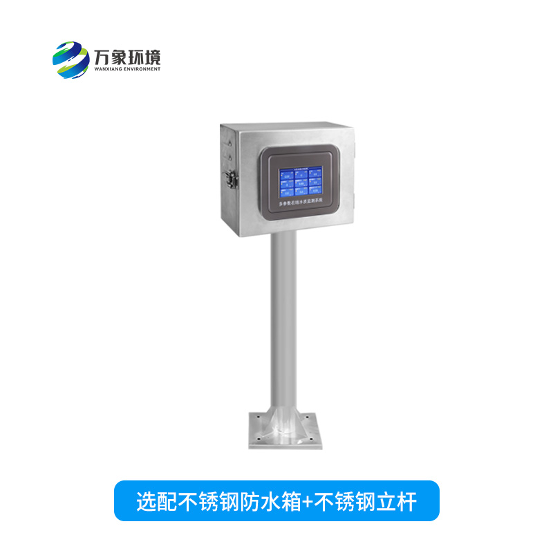 ??在線濁度分析儀對于水質監(jiān)測的幫助在哪里？