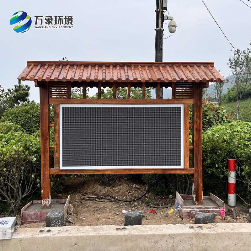 全彩屏負氧離子監測站