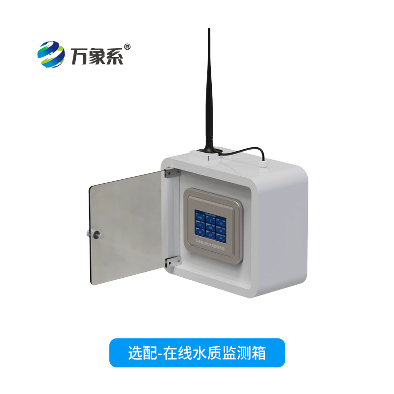 五參數水質在線分析儀，從間斷到連續：水質監測技術的重大跨越